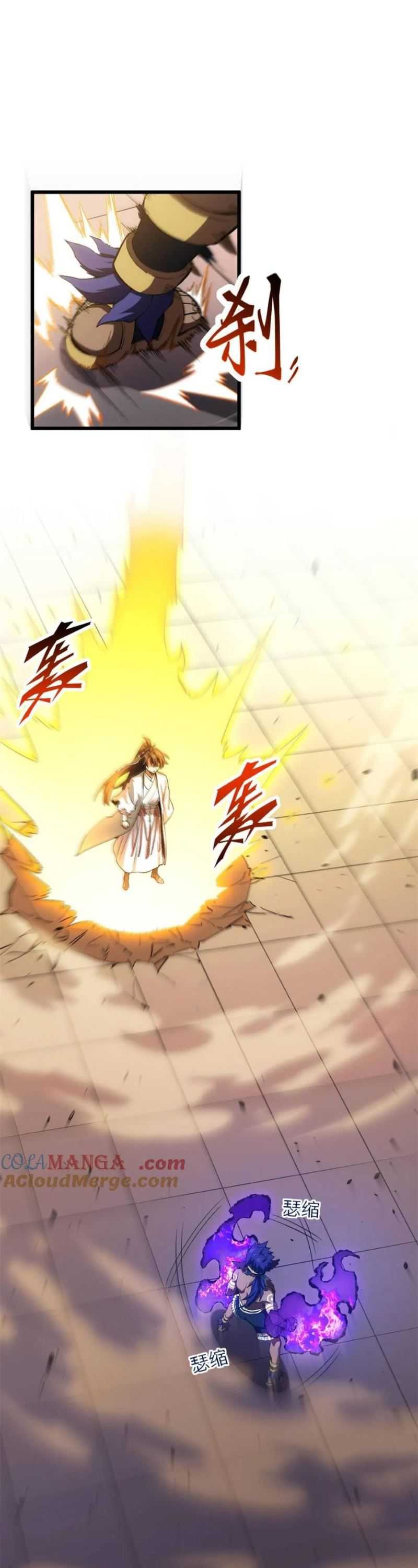 Scoring the Sacred Body of the Ancients from the Get-go Chapter 99 Gambar 15