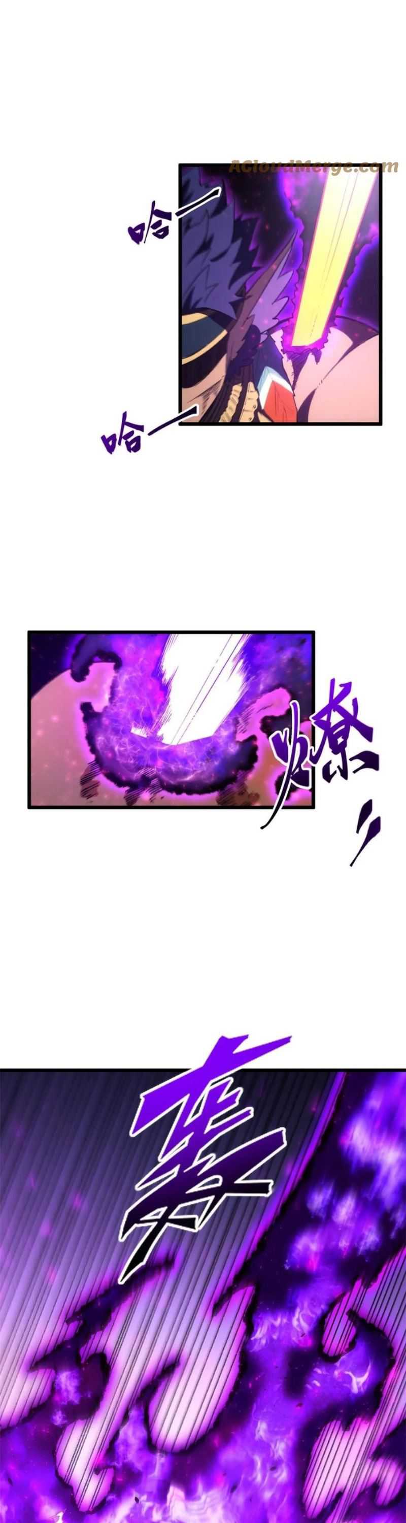 Scoring the Sacred Body of the Ancients from the Get-go Chapter 99 Gambar 21