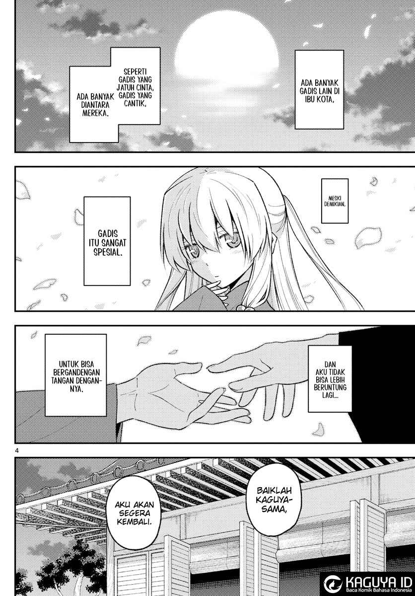 Tonikaku Kawaii Chapter 202 Gambar 4