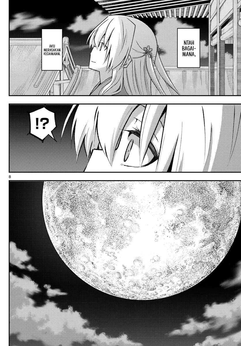 Tonikaku Kawaii Chapter 202 Gambar 8