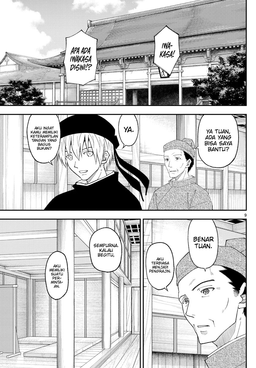 Tonikaku Kawaii Chapter 202 Gambar 9