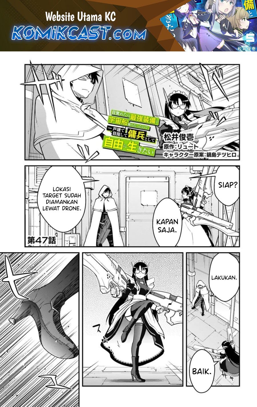 Baca Manga Mezametara Saikyou Soubi to Uchuusen-mochi datta no de Chapter 47.1 Gambar 2