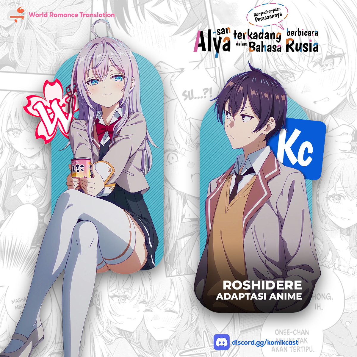 Tokidoki Bosotto Roshiago de Dereru Tonari no Alya-san Chapter 57 Gambar 15