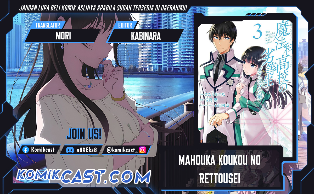 Baca Komik Mahouka Koukou no Rettousei: Double Seven-hen Chapter 29 Gambar 1