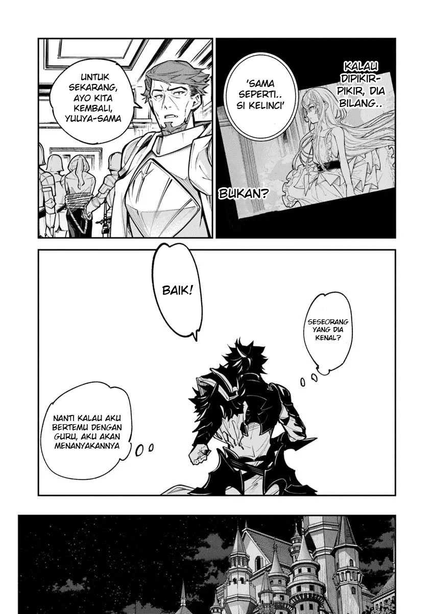 Isekai de Cheat Skill wo te ni Shita ore wa, Genjitsu Sekai wo mo Musou Suru ~Level Up wa Jinsei wo Kaeta~ Chapter 33 Gambar 20