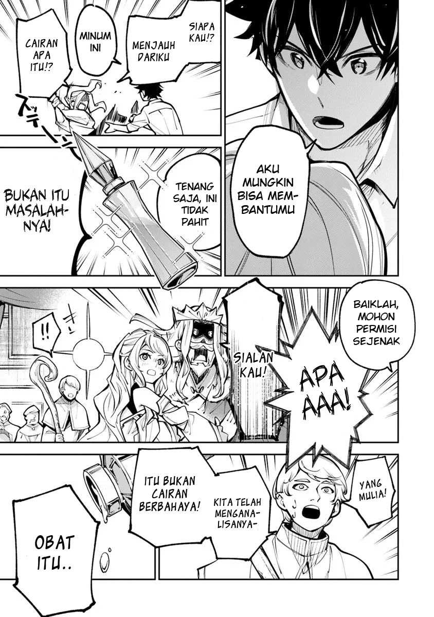 Isekai de Cheat Skill wo te ni Shita ore wa, Genjitsu Sekai wo mo Musou Suru ~Level Up wa Jinsei wo Kaeta~ Chapter 33 Gambar 32