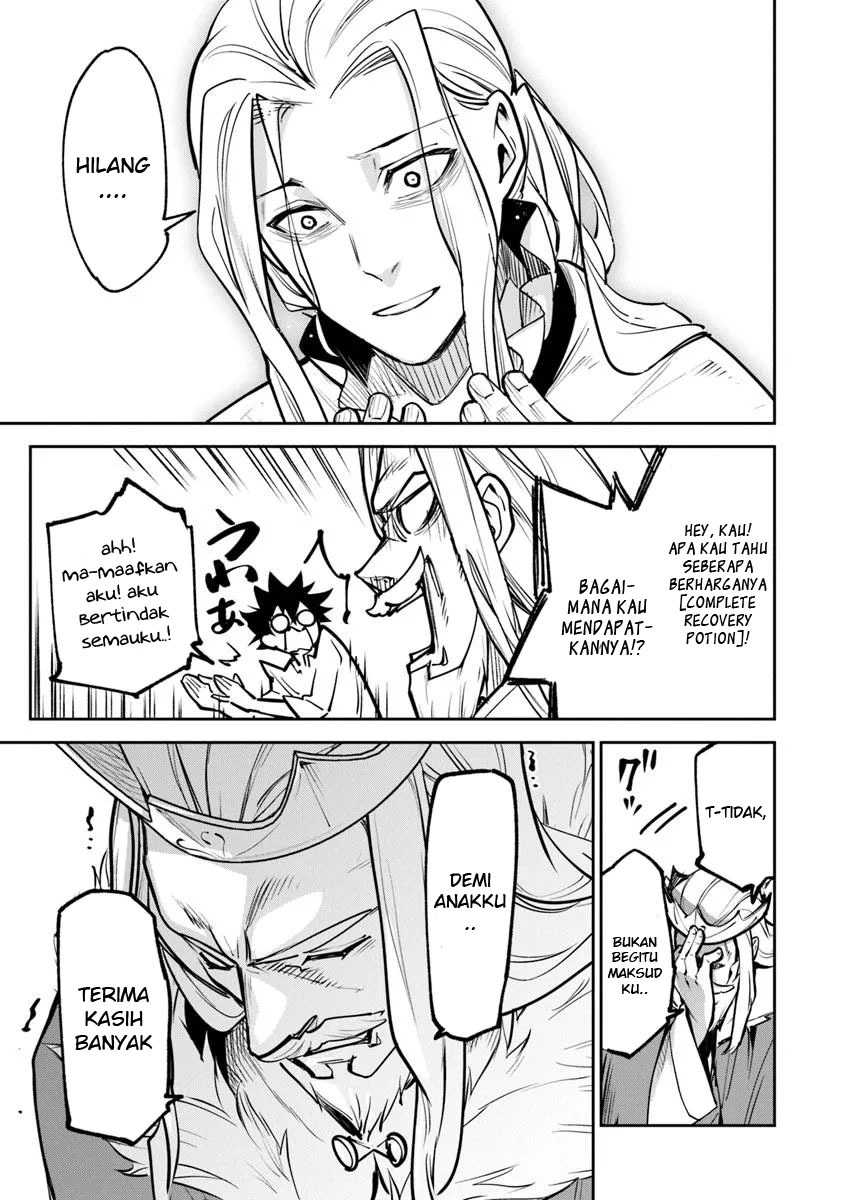 Isekai de Cheat Skill wo te ni Shita ore wa, Genjitsu Sekai wo mo Musou Suru ~Level Up wa Jinsei wo Kaeta~ Chapter 33 Gambar 34