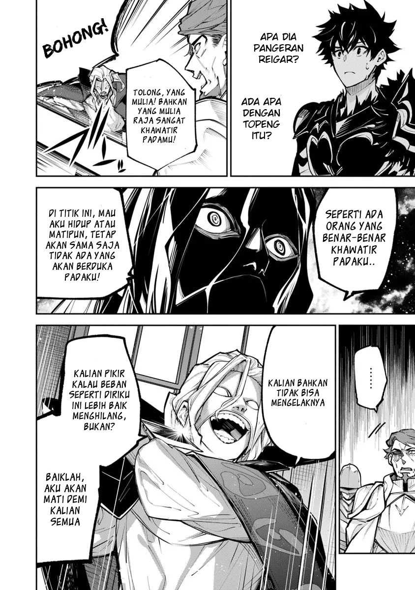 Isekai de Cheat Skill wo te ni Shita ore wa, Genjitsu Sekai wo mo Musou Suru ~Level Up wa Jinsei wo Kaeta~ Chapter 33 Gambar 6