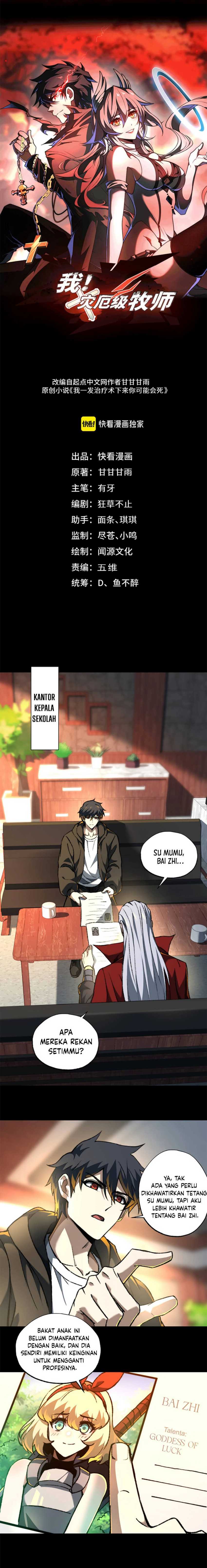 Catastrophic Priest Chapter 39 Gambar 4