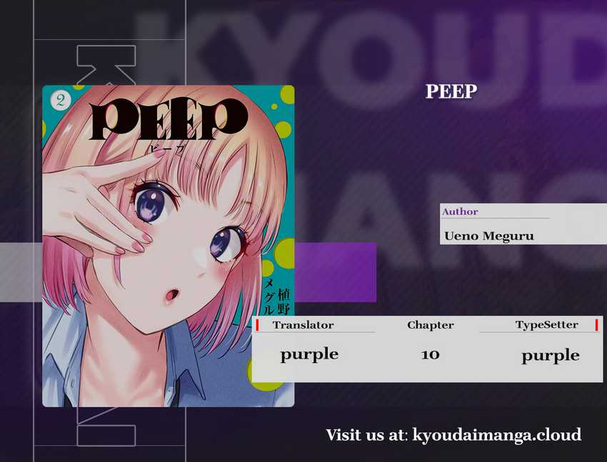 Baca Komik PEEP Chapter 10 Gambar 1
