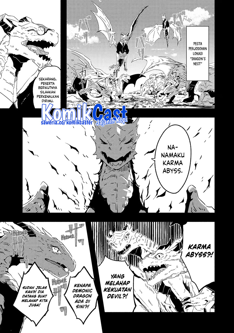 Mom, Please Don’t Come Adventuring With Me! Chapter 23.2 Gambar 10