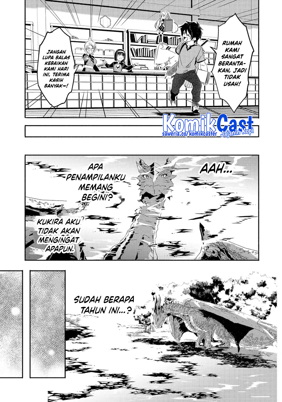 Mom, Please Don’t Come Adventuring With Me! Chapter 23.2 Gambar 4