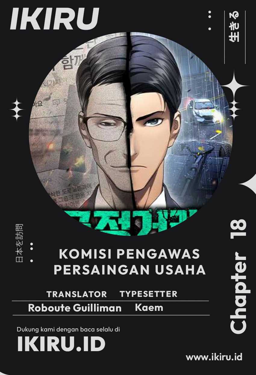 Baca Komik Fair Trade Committee Chapter 18 Gambar 1