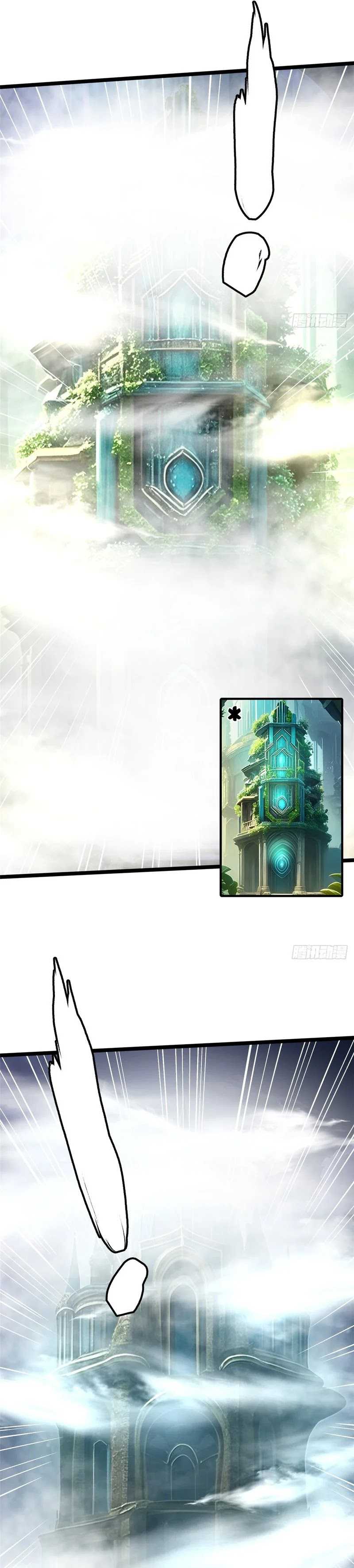 I Really Don’t Want to Learn Forbidden Spells Chapter 110 Gambar 8
