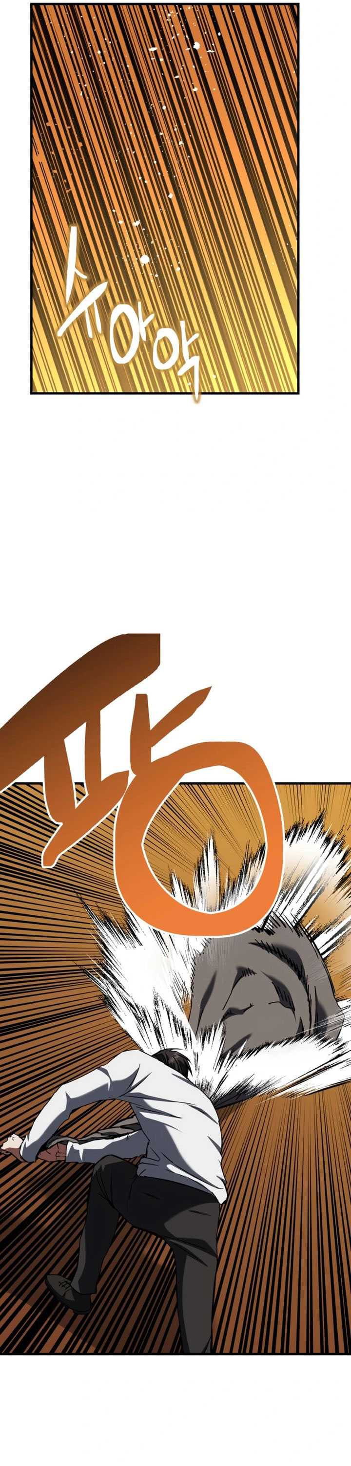 Killing Killer Chapter 96 Gambar 19