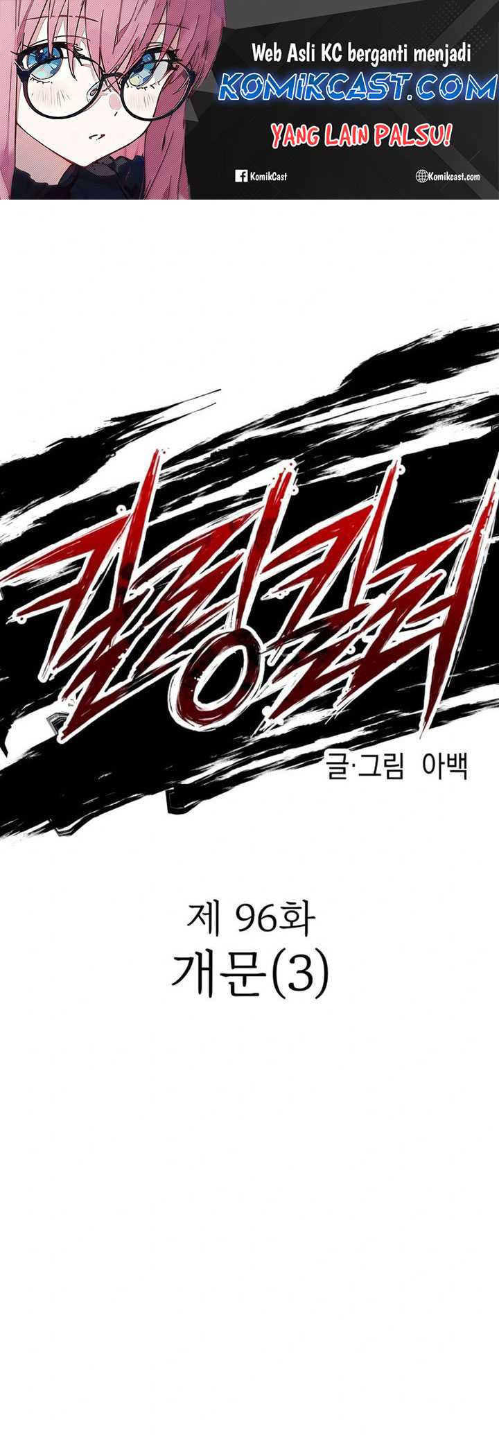 Baca Manhwa Killing Killer Chapter 96 Gambar 2