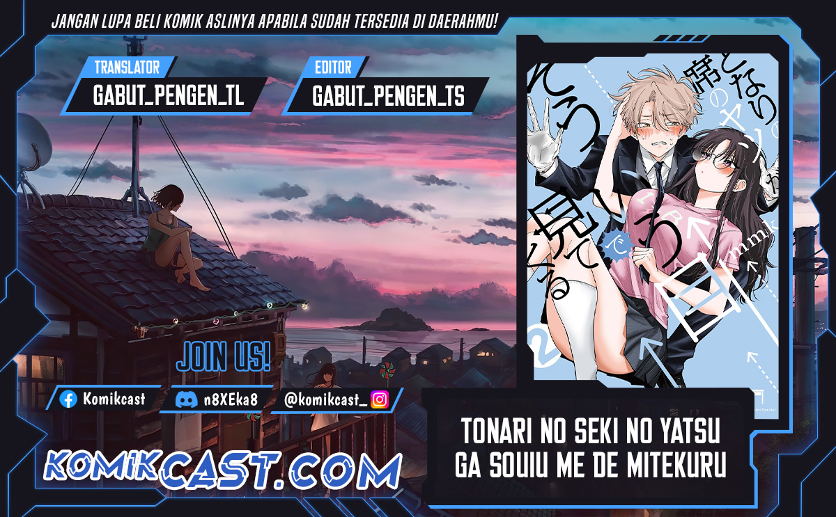 Baca Komik Tonari no Seki no Yatsu ga Souiu Me de Mitekuru Chapter 52 Gambar 1