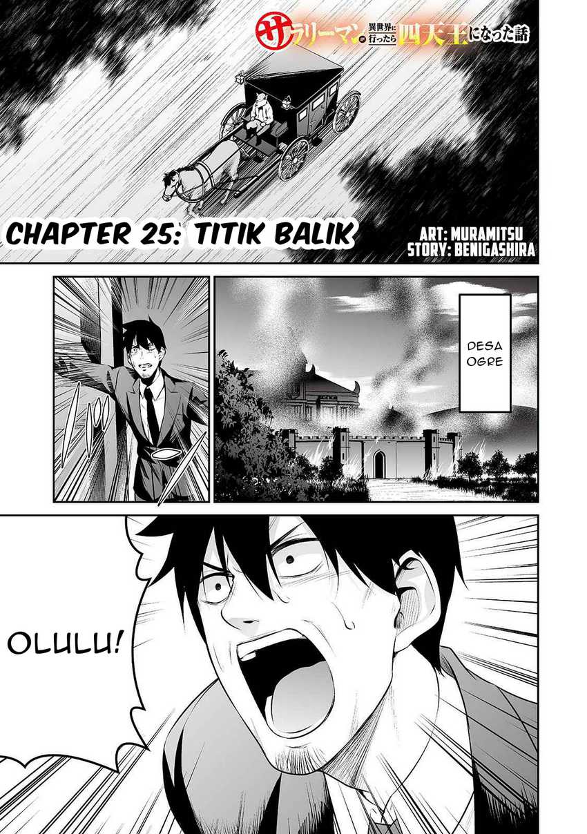 Baca Komik Salaryman Ga Isekai Ni Ittara Shitennou Ni Natta Hanashi Chapter 25 Gambar 1
