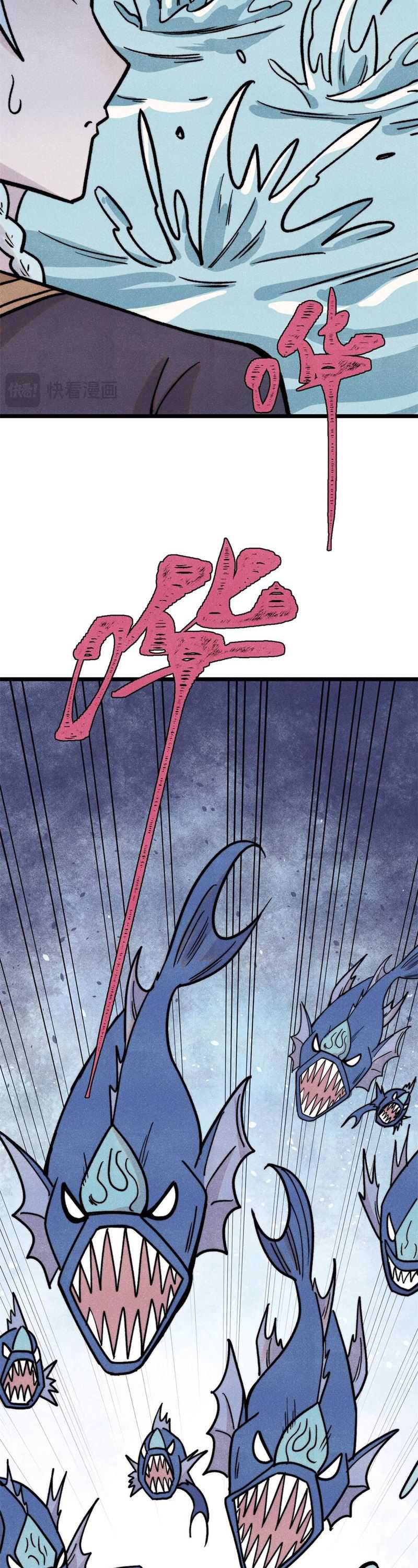 All Hail the Sect Leader Chapter 418 Gambar 25