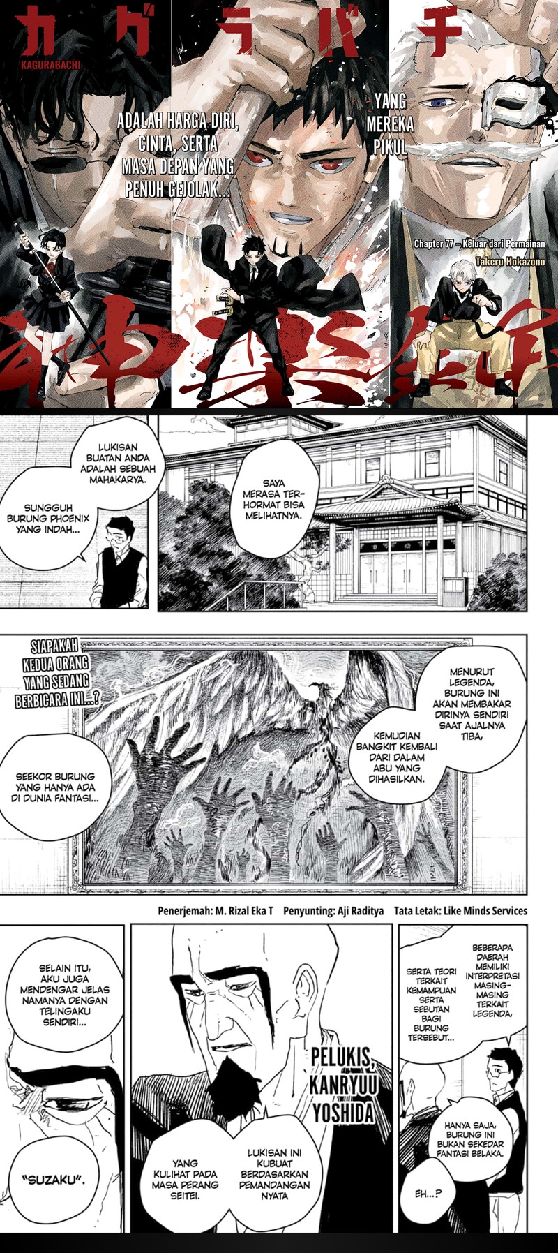 Baca Komik Kagurabachi Chapter 77 Gambar 1