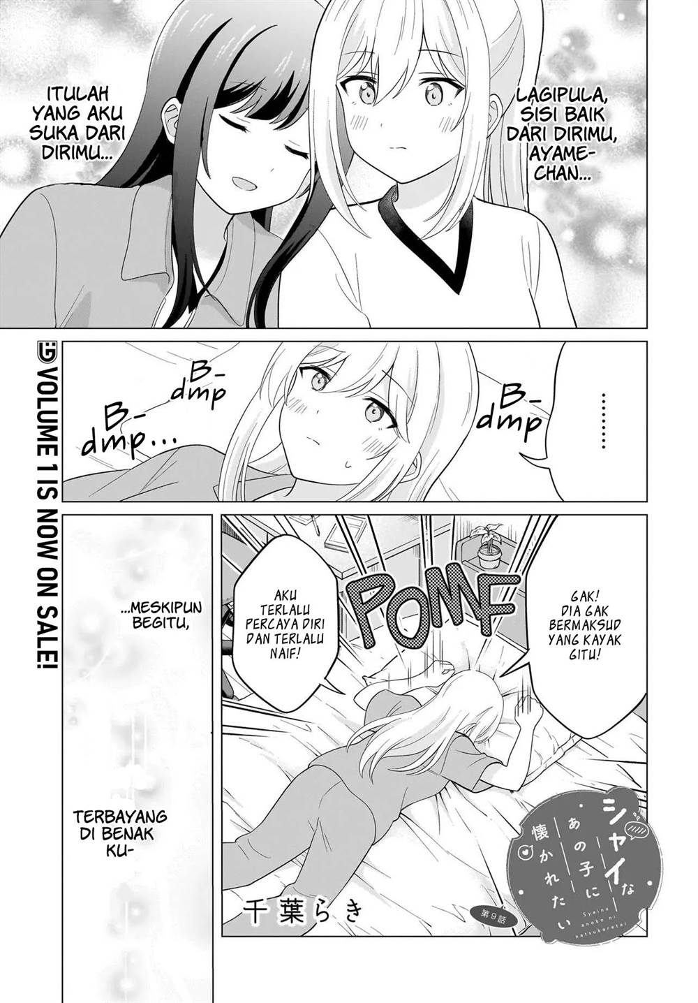 Baca Komik Shy na Ano Ko ni Natsukaretai Chapter 9 Gambar 1
