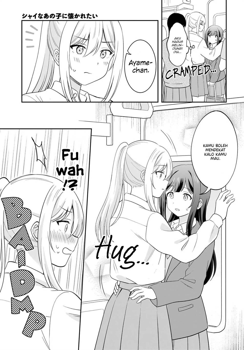 Shy na Ano Ko ni Natsukaretai Chapter 9 Gambar 13