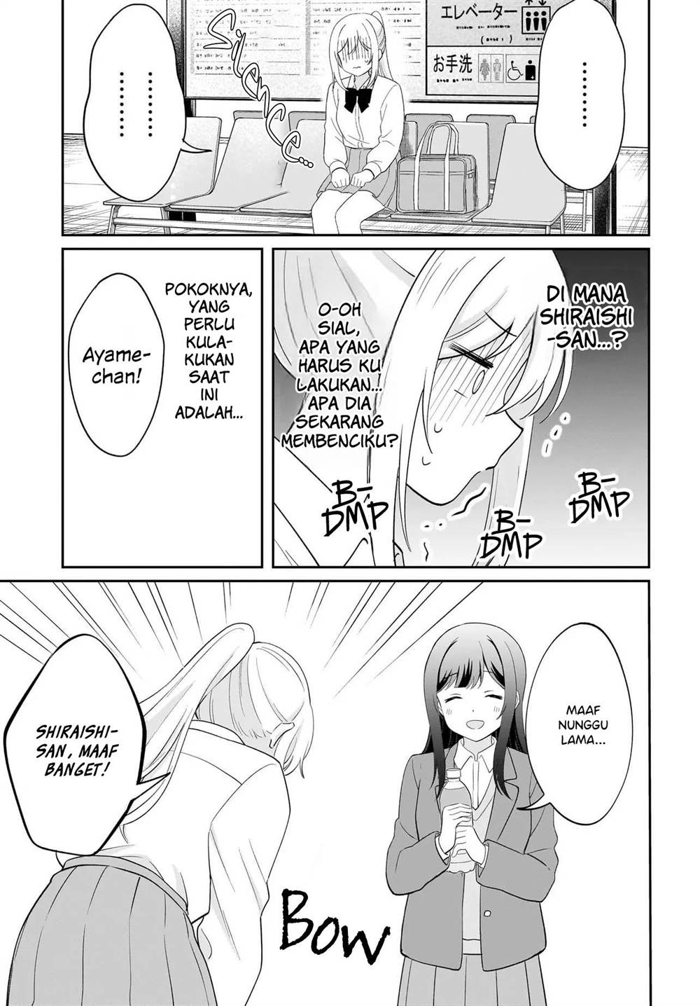 Shy na Ano Ko ni Natsukaretai Chapter 9 Gambar 17
