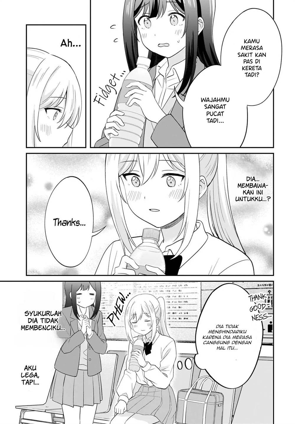 Shy na Ano Ko ni Natsukaretai Chapter 9 Gambar 19