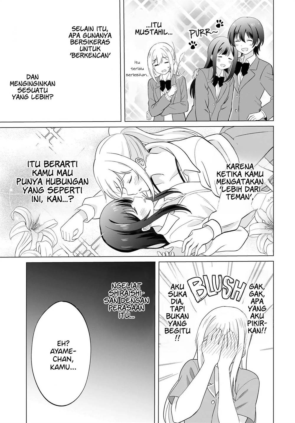 Shy na Ano Ko ni Natsukaretai Chapter 9 Gambar 5