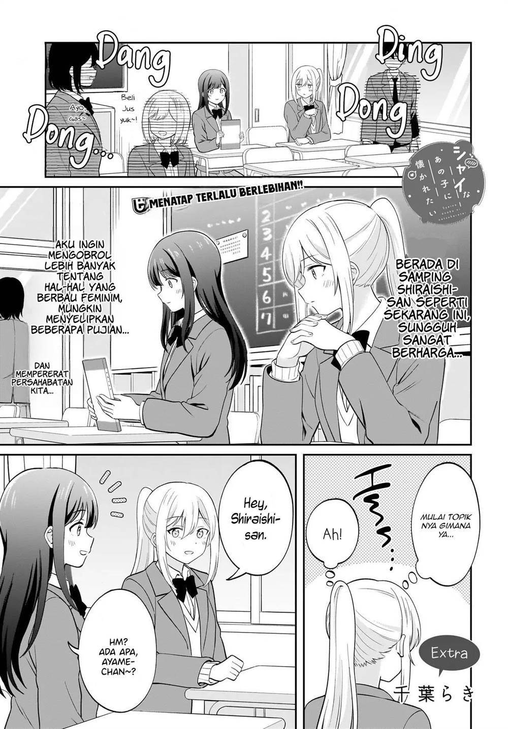 Baca Komik Shy na Ano Ko ni Natsukaretai Chapter 8.6 Gambar 1