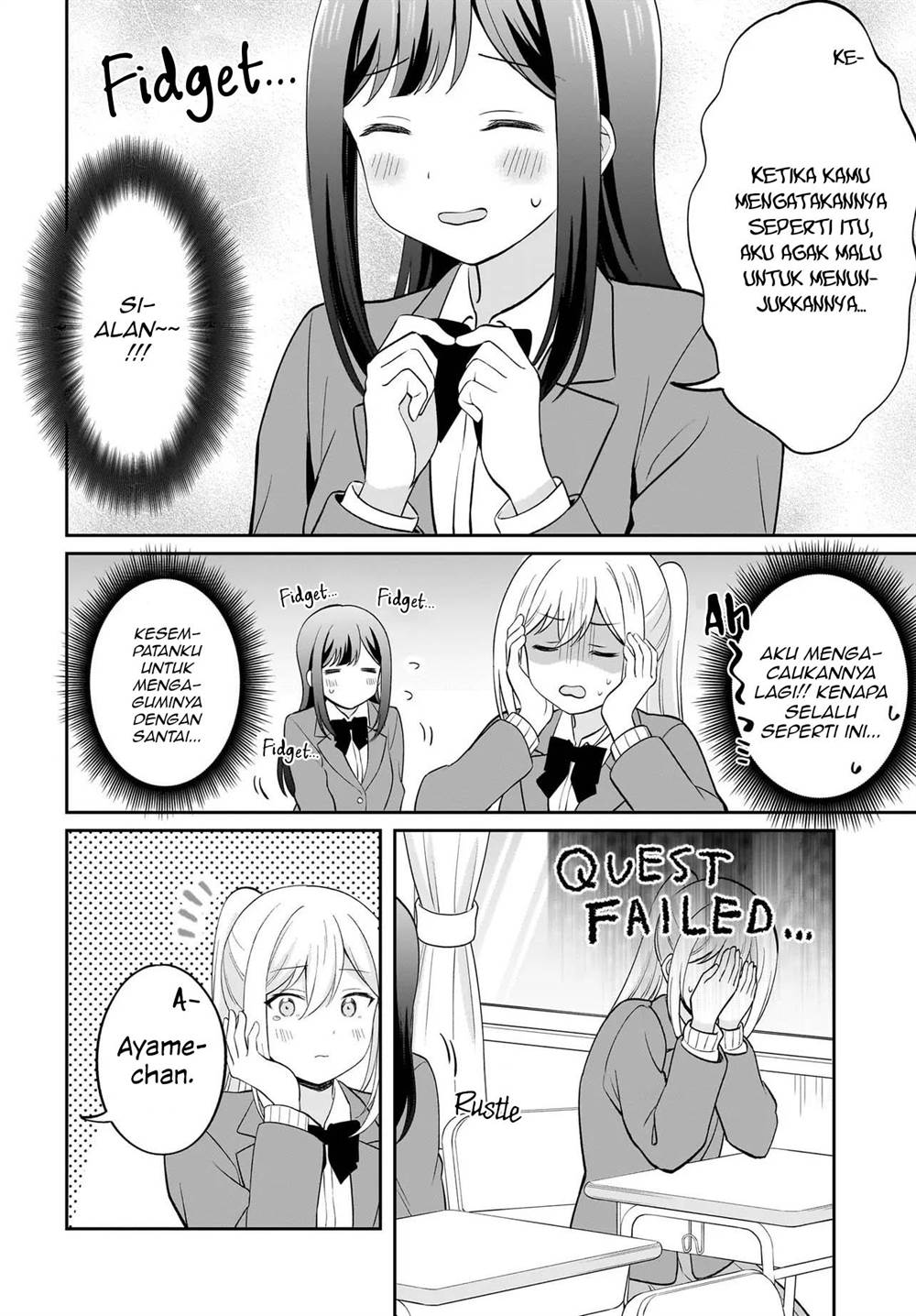 Shy na Ano Ko ni Natsukaretai Chapter 8.6 Gambar 4