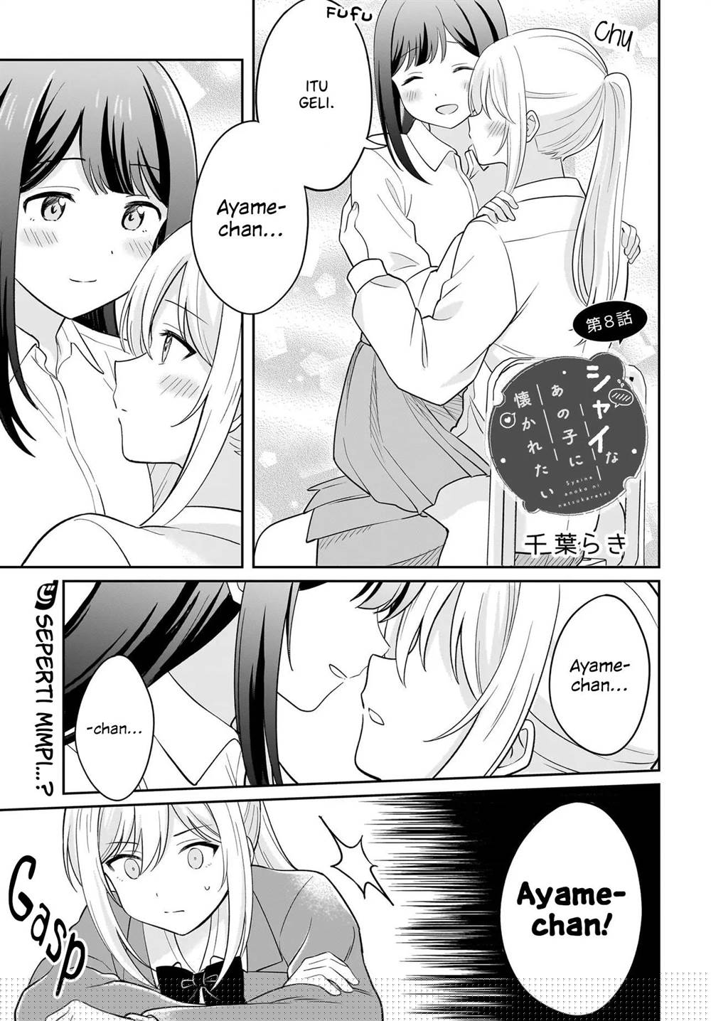 Baca Komik Shy na Ano Ko ni Natsukaretai Chapter 8 Gambar 1