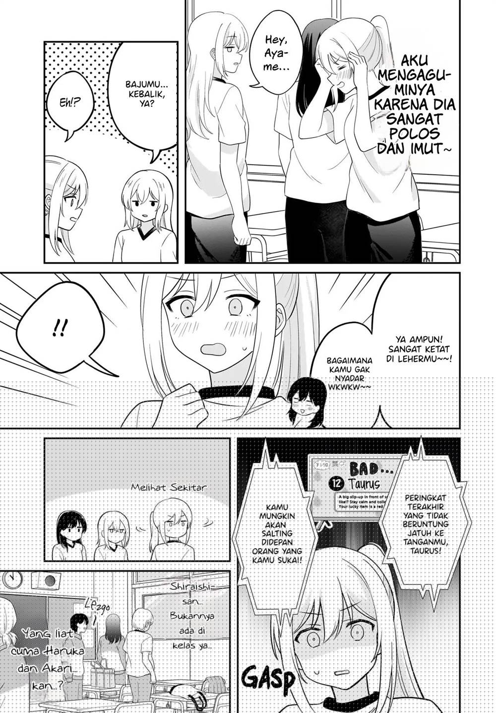 Shy na Ano Ko ni Natsukaretai Chapter 8 Gambar 5