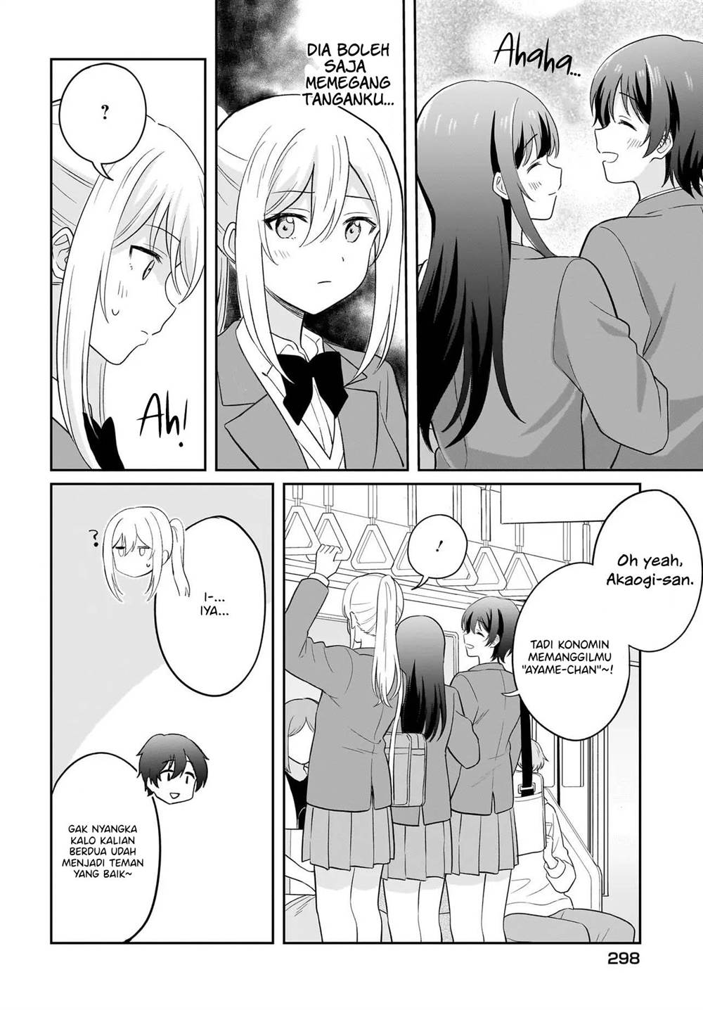 Shy na Ano Ko ni Natsukaretai Chapter 7 Gambar 10