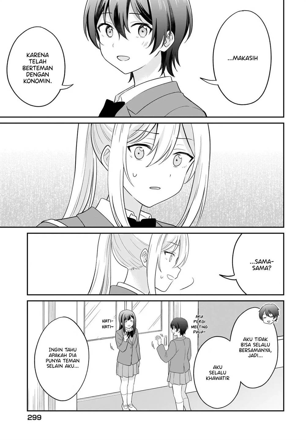 Shy na Ano Ko ni Natsukaretai Chapter 7 Gambar 11
