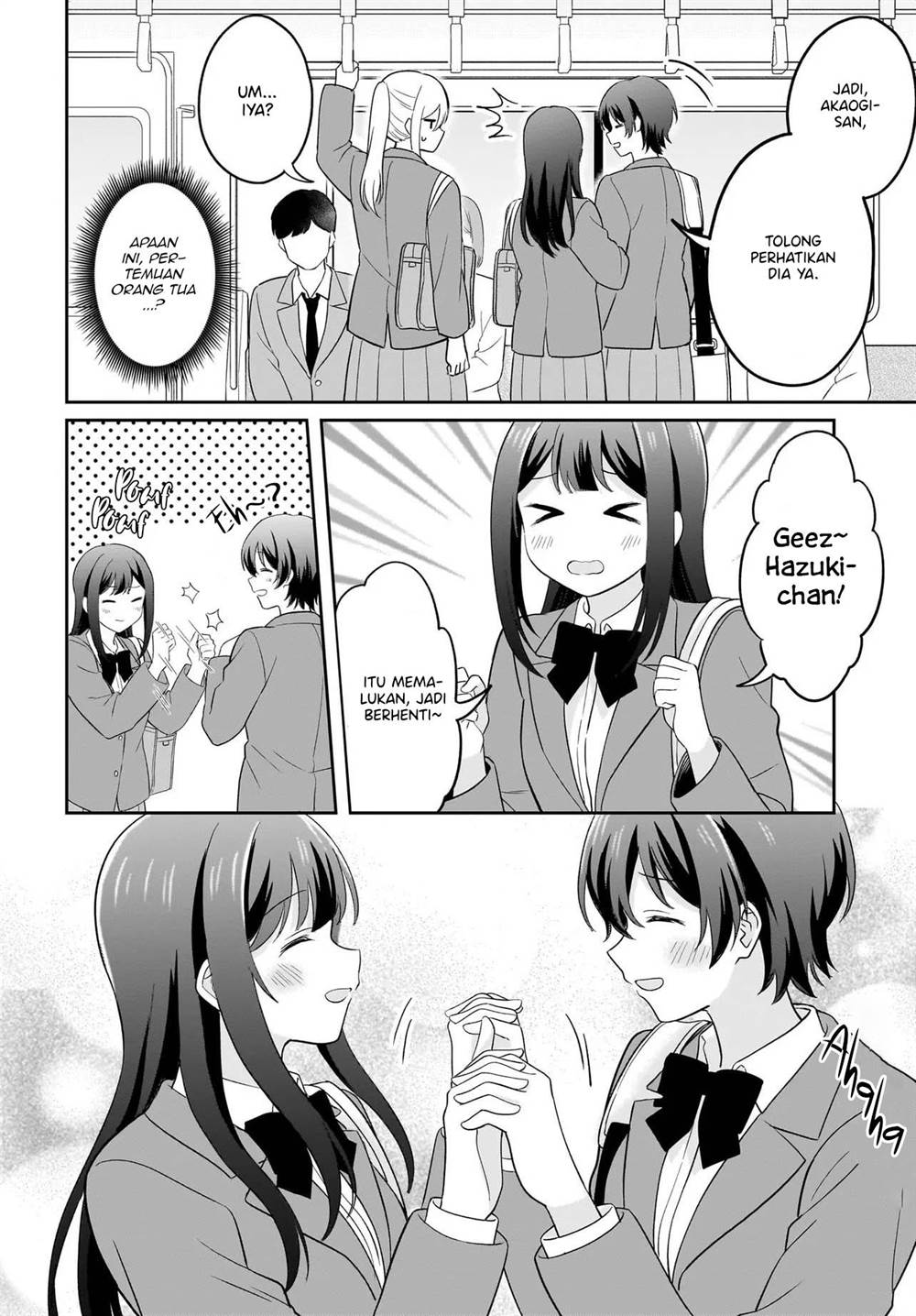 Shy na Ano Ko ni Natsukaretai Chapter 7 Gambar 12