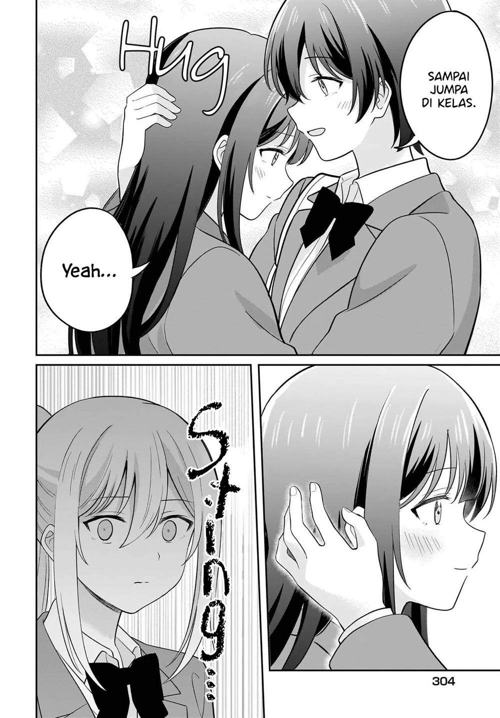Shy na Ano Ko ni Natsukaretai Chapter 7 Gambar 16