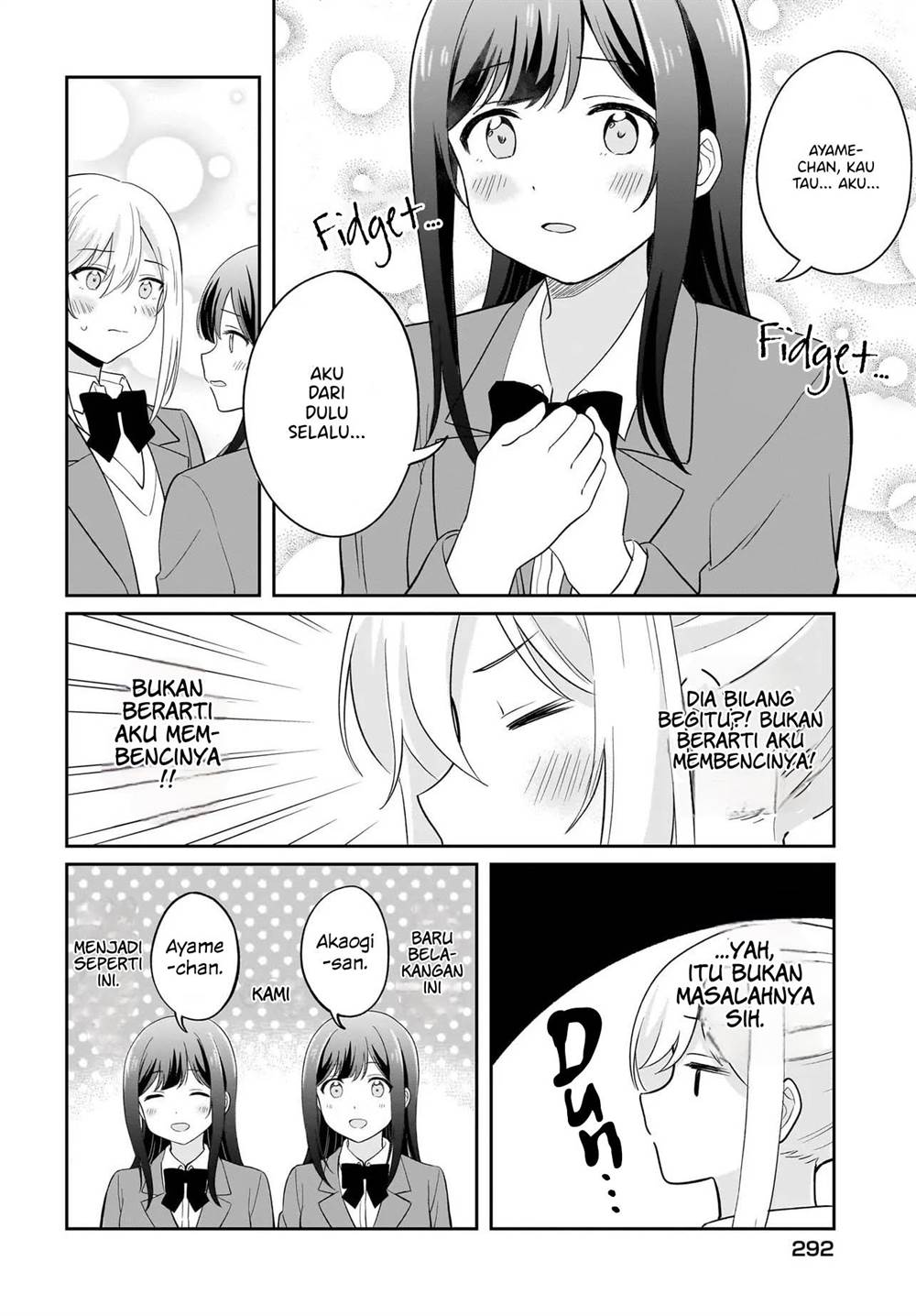 Shy na Ano Ko ni Natsukaretai Chapter 7 Gambar 4