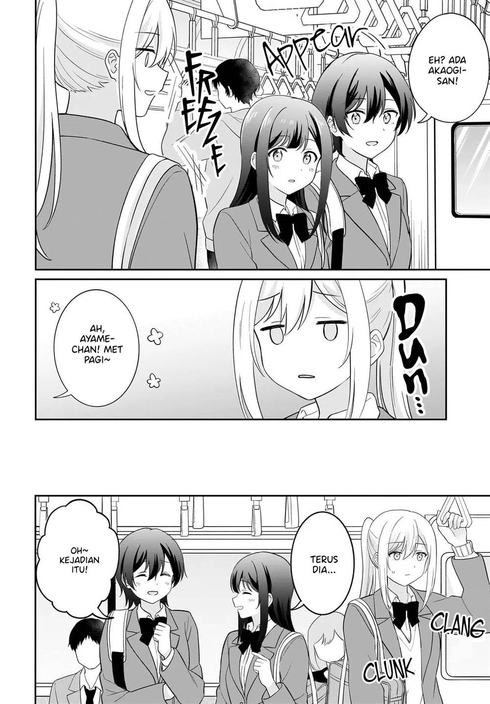 Shy na Ano Ko ni Natsukaretai Chapter 7 Gambar 6