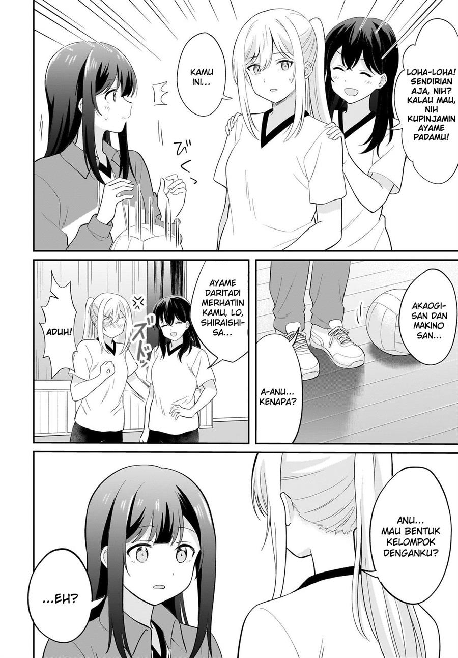 Shy na Ano Ko ni Natsukaretai Chapter 5 Gambar 10