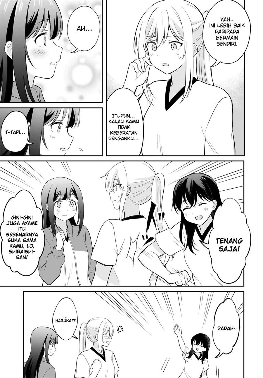 Shy na Ano Ko ni Natsukaretai Chapter 5 Gambar 11