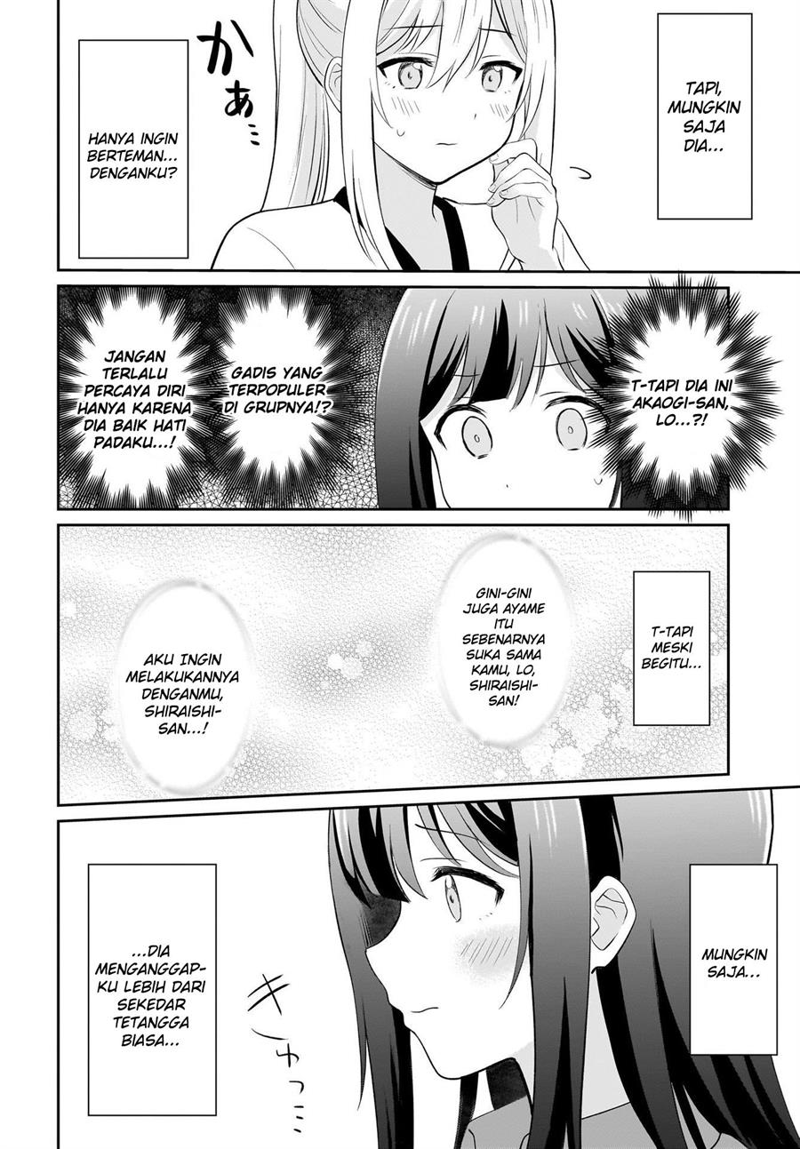 Shy na Ano Ko ni Natsukaretai Chapter 5 Gambar 16
