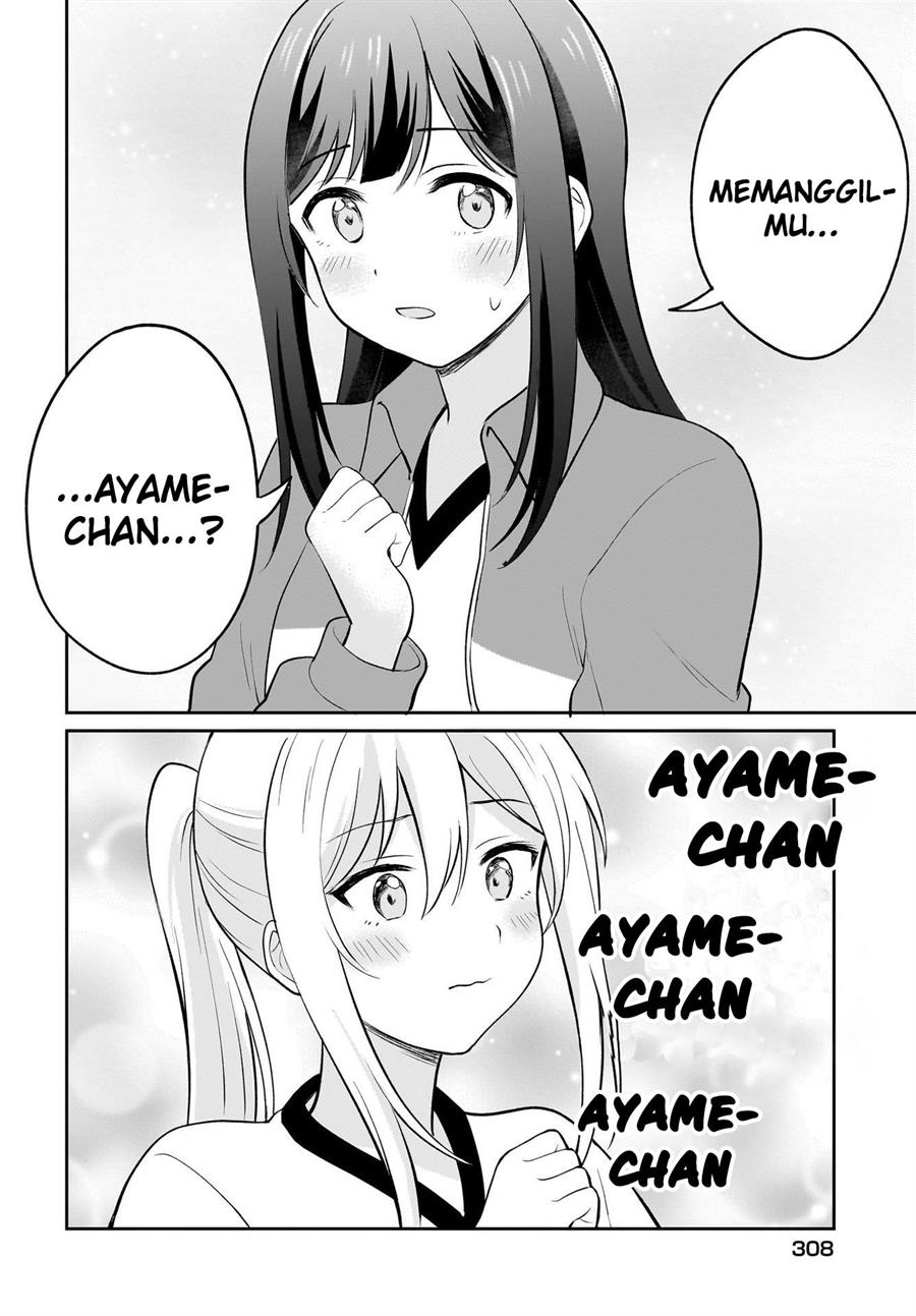 Shy na Ano Ko ni Natsukaretai Chapter 5 Gambar 18