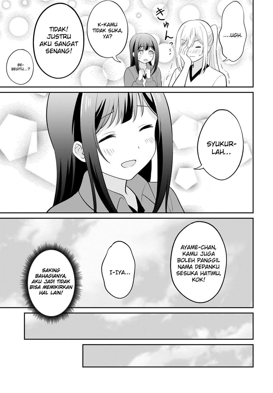 Shy na Ano Ko ni Natsukaretai Chapter 5 Gambar 19