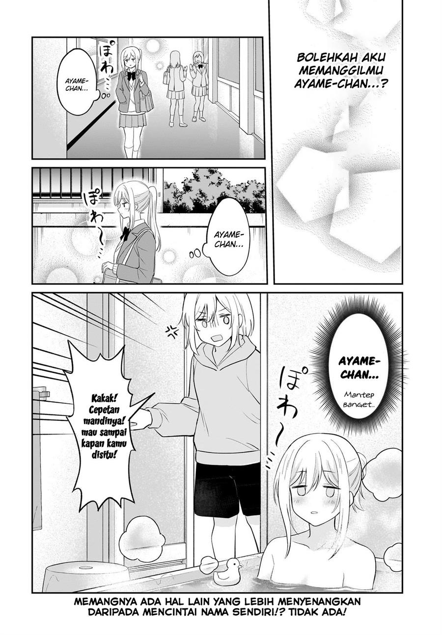 Shy na Ano Ko ni Natsukaretai Chapter 5 Gambar 20