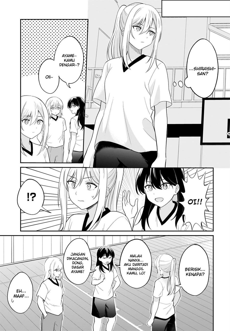 Shy na Ano Ko ni Natsukaretai Chapter 5 Gambar 7
