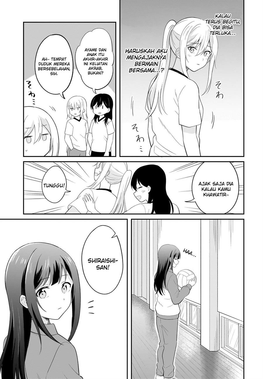 Shy na Ano Ko ni Natsukaretai Chapter 5 Gambar 9