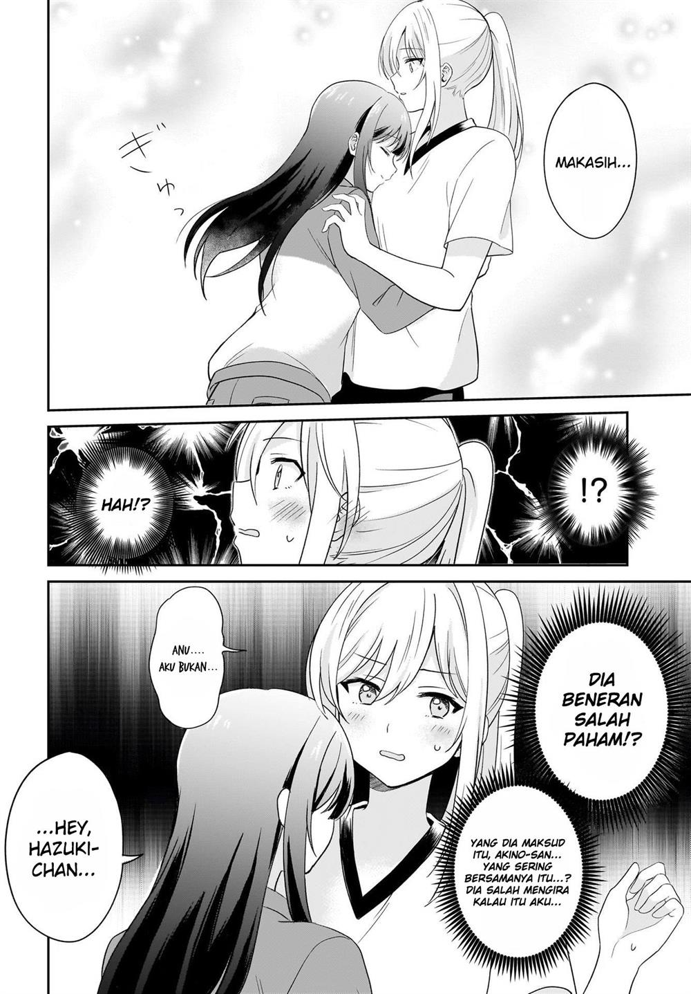 Shy na Ano Ko ni Natsukaretai Chapter 2 Gambar 12