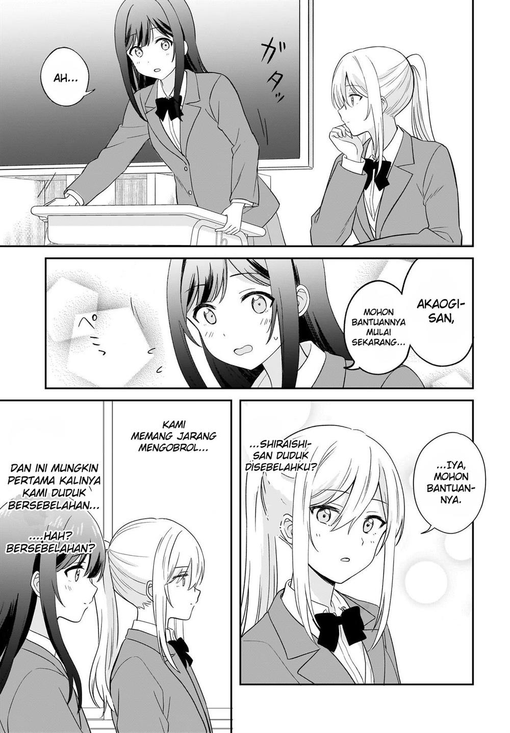 Shy na Ano Ko ni Natsukaretai Chapter 2 Gambar 3