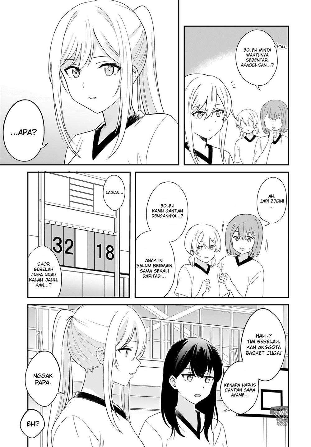 Shy na Ano Ko ni Natsukaretai Chapter 2 Gambar 7